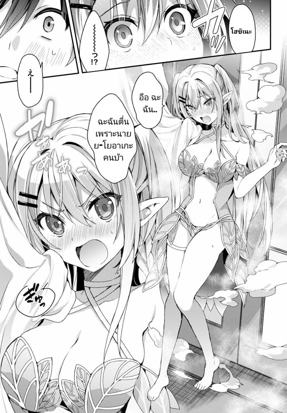 Manga-lc-com อ่านมังงะ อ่านการ์ตูน ออนไลน์ ฟรี Yonshimai (Erufu) wa yoru o omachikane ตอนที่ 1 2 3 4 5 6 7 8 9 10 11 12 13 14 ฟรี ไม่มีโฆษณา Manga-lc - อ่าน มังงะ อ่าน การ์ตูน ออนไลน์ อ่านมังงะ ฟรี