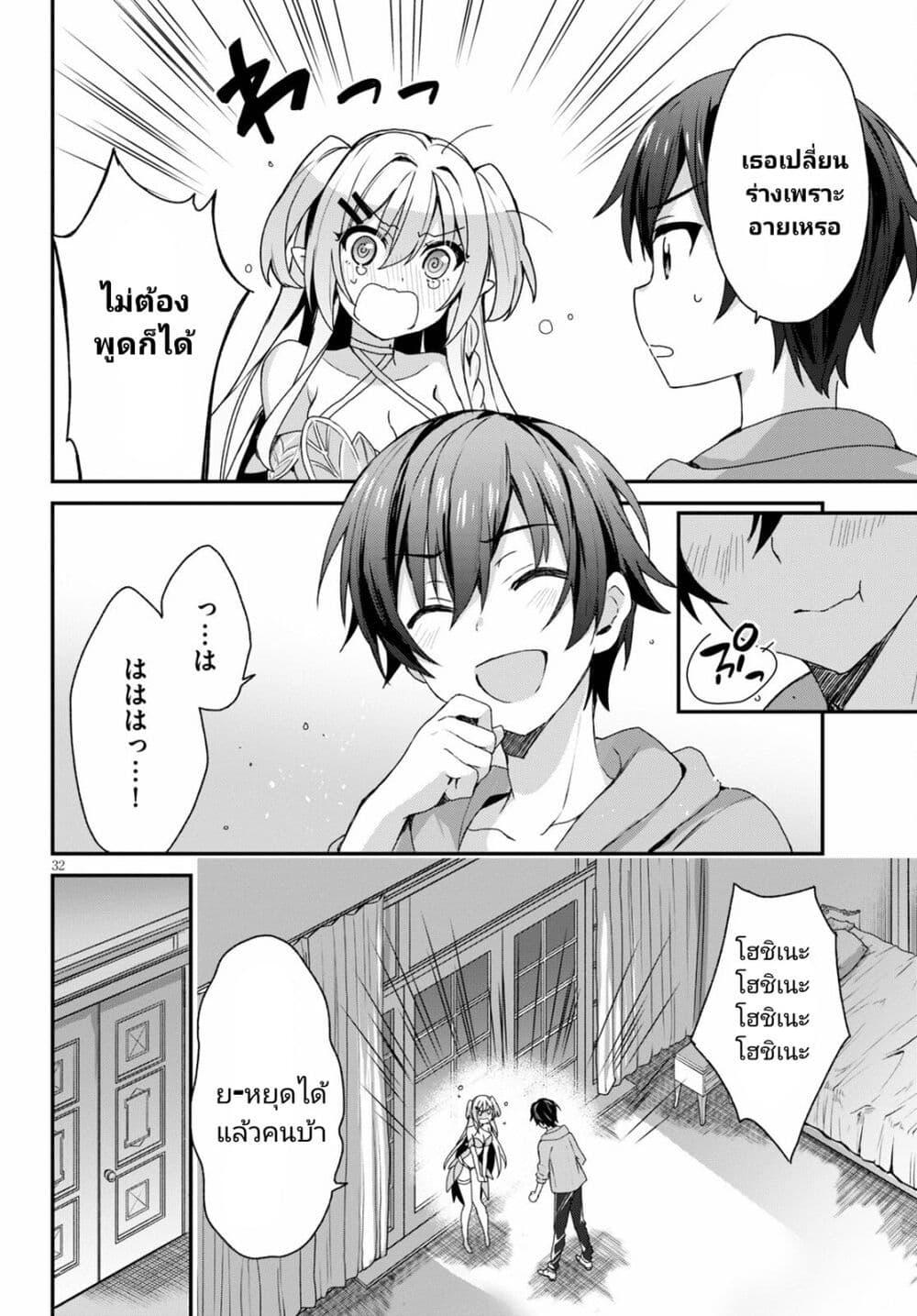 Manga-lc-com อ่านมังงะ อ่านการ์ตูน ออนไลน์ ฟรี Yonshimai (Erufu) wa yoru o omachikane ตอนที่ 1 2 3 4 5 6 7 8 9 10 11 12 13 14 ฟรี ไม่มีโฆษณา Manga-lc - อ่าน มังงะ อ่าน การ์ตูน ออนไลน์ อ่านมังงะ ฟรี