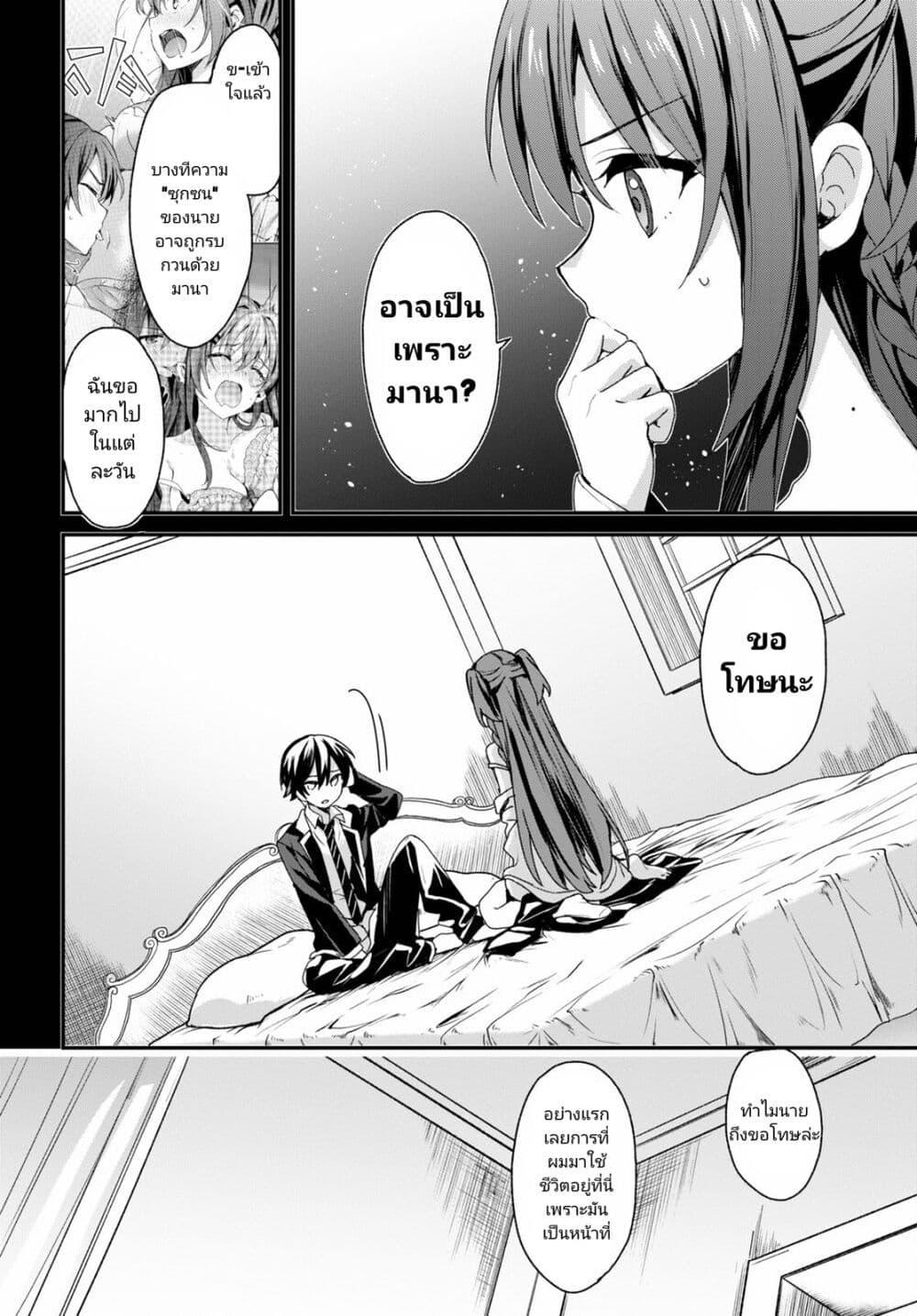 Manga-lc-com อ่านมังงะ อ่านการ์ตูน ออนไลน์ ฟรี Yonshimai (Erufu) wa yoru o omachikane ตอนที่ 1 2 3 4 5 6 7 8 9 10 11 12 13 14 ฟรี ไม่มีโฆษณา Manga-lc - อ่าน มังงะ อ่าน การ์ตูน ออนไลน์ อ่านมังงะ ฟรี