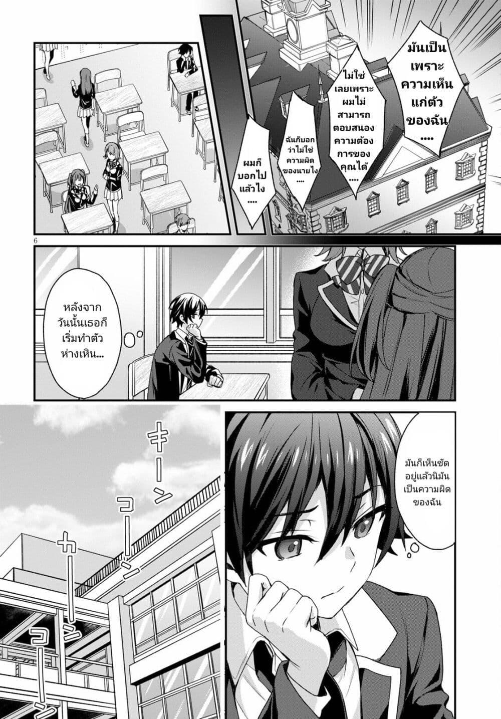 Manga-lc-com อ่านมังงะ อ่านการ์ตูน ออนไลน์ ฟรี Yonshimai (Erufu) wa yoru o omachikane ตอนที่ 1 2 3 4 5 6 7 8 9 10 11 12 13 14 ฟรี ไม่มีโฆษณา Manga-lc - อ่าน มังงะ อ่าน การ์ตูน ออนไลน์ อ่านมังงะ ฟรี