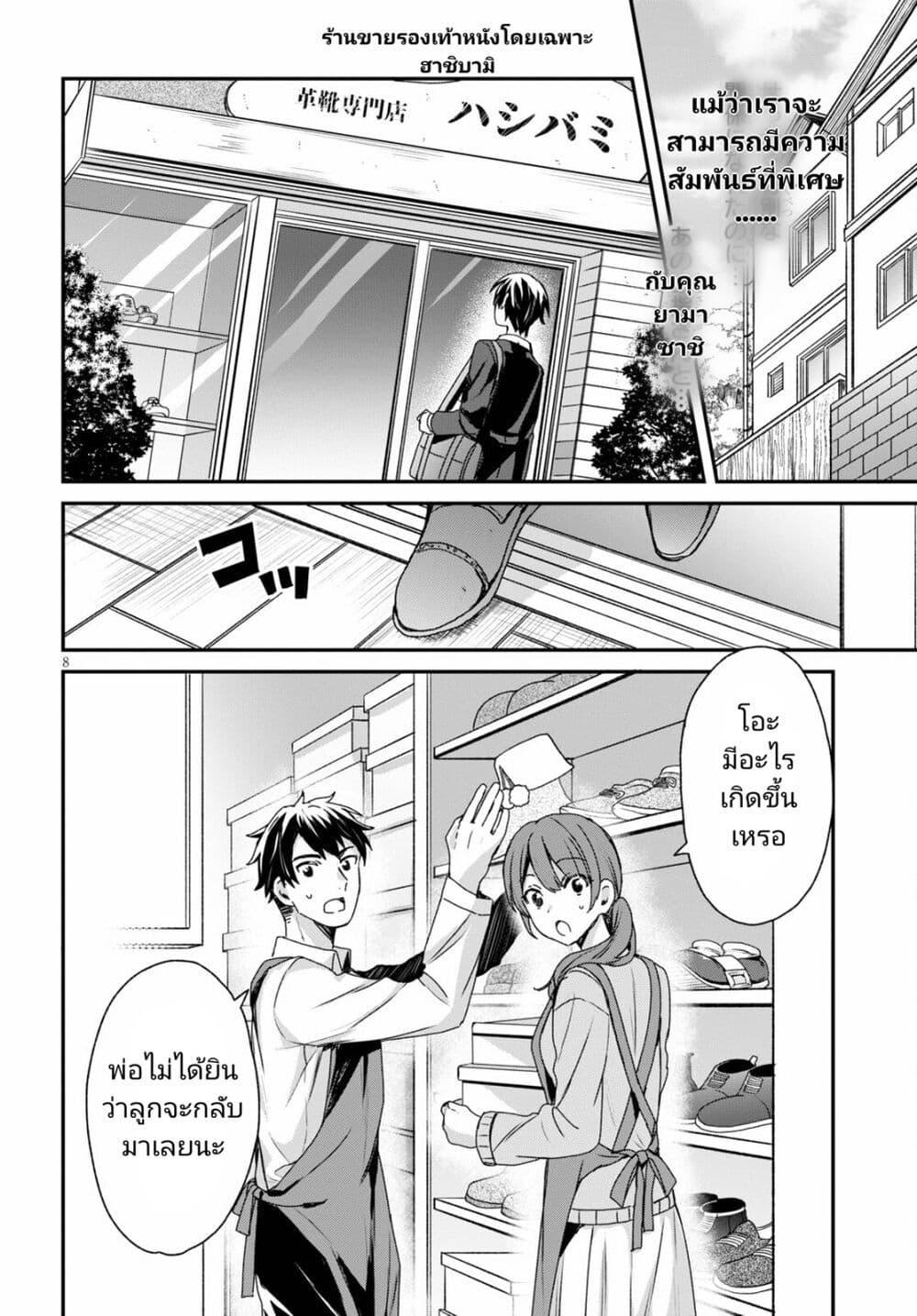 Manga-lc-com อ่านมังงะ อ่านการ์ตูน ออนไลน์ ฟรี Yonshimai (Erufu) wa yoru o omachikane ตอนที่ 1 2 3 4 5 6 7 8 9 10 11 12 13 14 ฟรี ไม่มีโฆษณา Manga-lc - อ่าน มังงะ อ่าน การ์ตูน ออนไลน์ อ่านมังงะ ฟรี