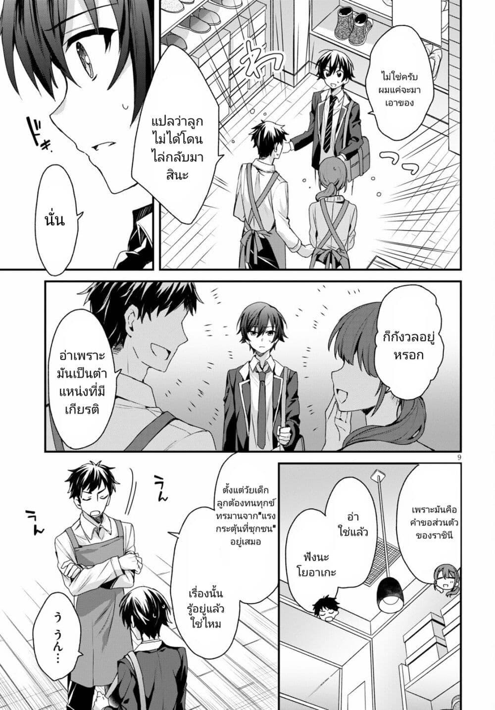Manga-lc-com อ่านมังงะ อ่านการ์ตูน ออนไลน์ ฟรี Yonshimai (Erufu) wa yoru o omachikane ตอนที่ 1 2 3 4 5 6 7 8 9 10 11 12 13 14 ฟรี ไม่มีโฆษณา Manga-lc - อ่าน มังงะ อ่าน การ์ตูน ออนไลน์ อ่านมังงะ ฟรี