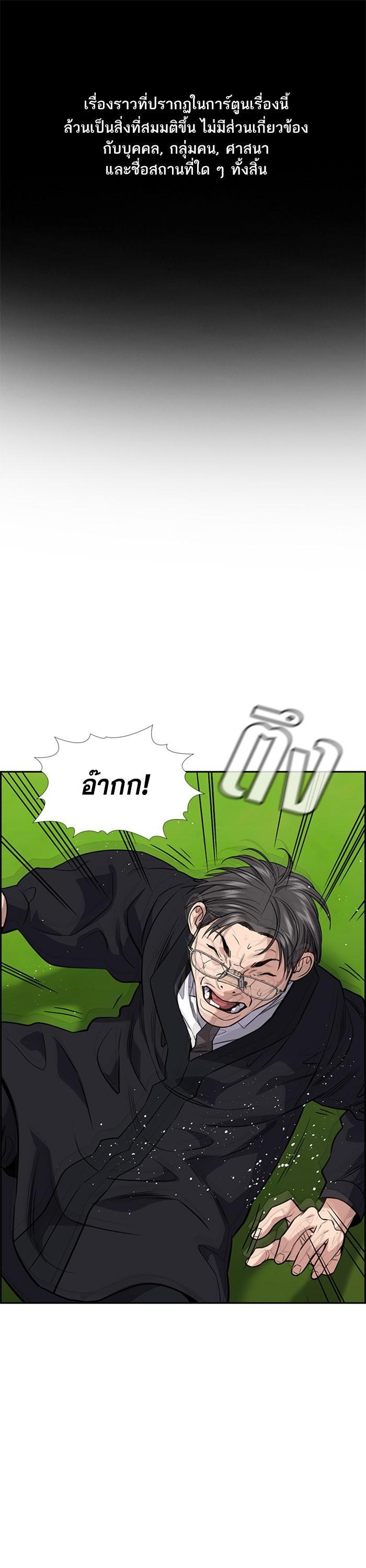 Manga-lc-com อ่านมังงะ อ่านการ์ตูน ออนไลน์ ฟรี True Education ตอนที่ 1 2 3 4 5 6 7 8 9 10 11 12 13 14 ฟรี ไม่มีโฆษณา Manga-lc - อ่าน มังงะ อ่าน การ์ตูน ออนไลน์ อ่านมังงะ ฟรี