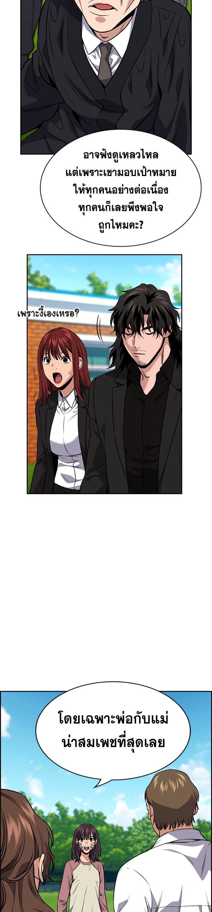 Manga-lc-com อ่านมังงะ อ่านการ์ตูน ออนไลน์ ฟรี True Education ตอนที่ 1 2 3 4 5 6 7 8 9 10 11 12 13 14 ฟรี ไม่มีโฆษณา Manga-lc - อ่าน มังงะ อ่าน การ์ตูน ออนไลน์ อ่านมังงะ ฟรี