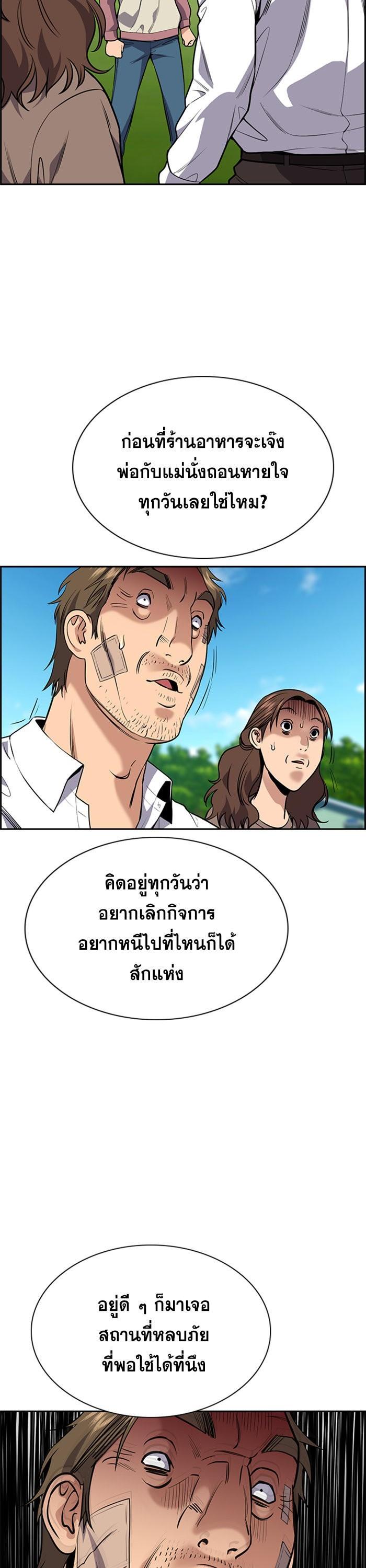 Manga-lc-com อ่านมังงะ อ่านการ์ตูน ออนไลน์ ฟรี True Education ตอนที่ 1 2 3 4 5 6 7 8 9 10 11 12 13 14 ฟรี ไม่มีโฆษณา Manga-lc - อ่าน มังงะ อ่าน การ์ตูน ออนไลน์ อ่านมังงะ ฟรี