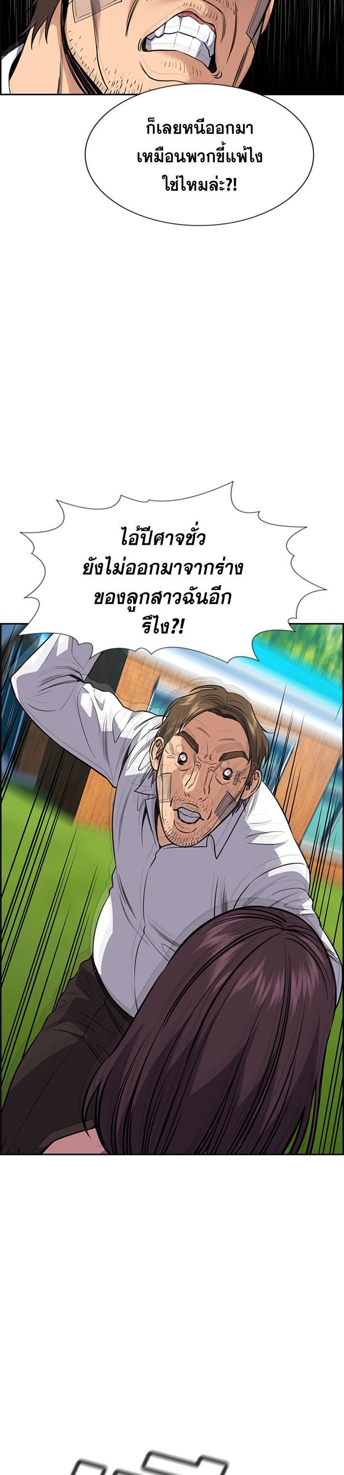 Manga-lc-com อ่านมังงะ อ่านการ์ตูน ออนไลน์ ฟรี True Education ตอนที่ 1 2 3 4 5 6 7 8 9 10 11 12 13 14 ฟรี ไม่มีโฆษณา Manga-lc - อ่าน มังงะ อ่าน การ์ตูน ออนไลน์ อ่านมังงะ ฟรี