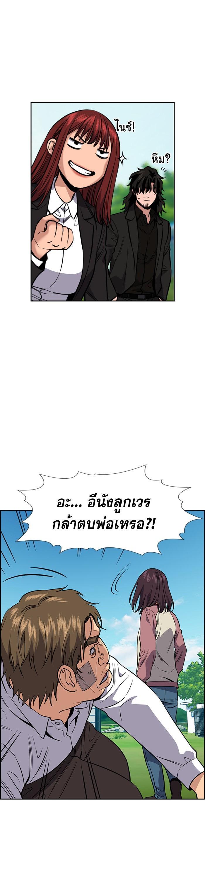 Manga-lc-com อ่านมังงะ อ่านการ์ตูน ออนไลน์ ฟรี True Education ตอนที่ 1 2 3 4 5 6 7 8 9 10 11 12 13 14 ฟรี ไม่มีโฆษณา Manga-lc - อ่าน มังงะ อ่าน การ์ตูน ออนไลน์ อ่านมังงะ ฟรี