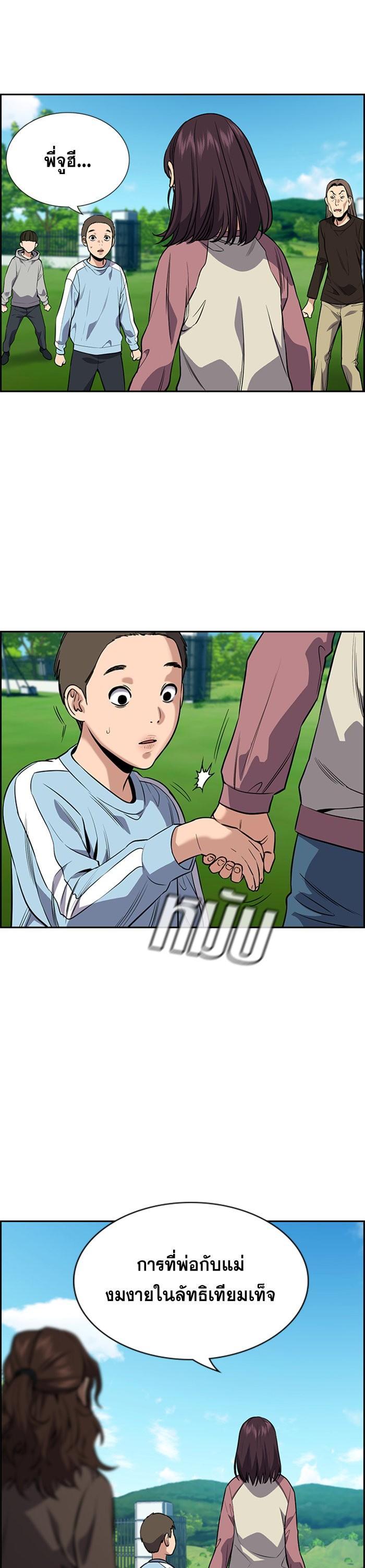 Manga-lc-com อ่านมังงะ อ่านการ์ตูน ออนไลน์ ฟรี True Education ตอนที่ 1 2 3 4 5 6 7 8 9 10 11 12 13 14 ฟรี ไม่มีโฆษณา Manga-lc - อ่าน มังงะ อ่าน การ์ตูน ออนไลน์ อ่านมังงะ ฟรี