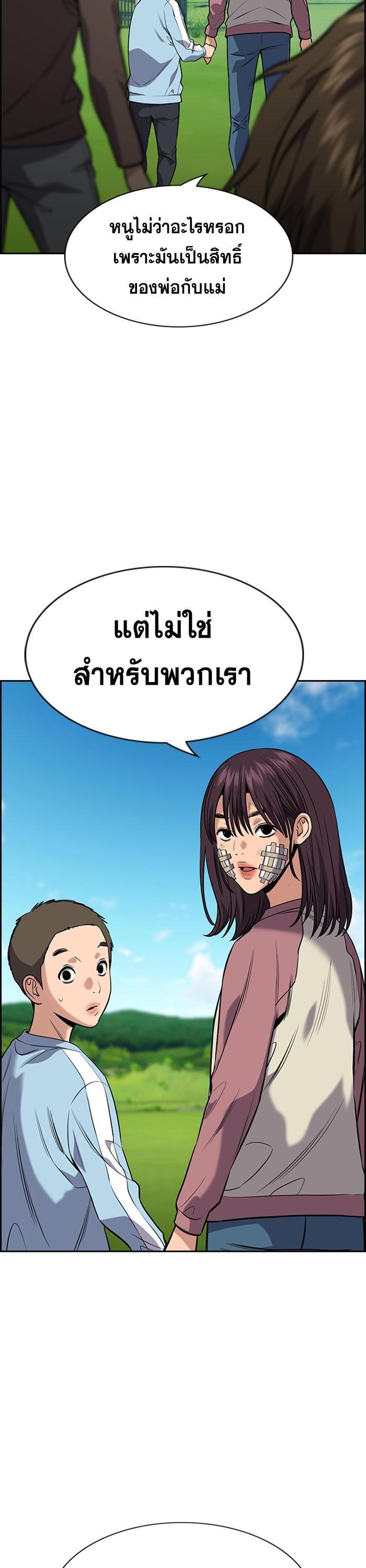 Manga-lc-com อ่านมังงะ อ่านการ์ตูน ออนไลน์ ฟรี True Education ตอนที่ 1 2 3 4 5 6 7 8 9 10 11 12 13 14 ฟรี ไม่มีโฆษณา Manga-lc - อ่าน มังงะ อ่าน การ์ตูน ออนไลน์ อ่านมังงะ ฟรี
