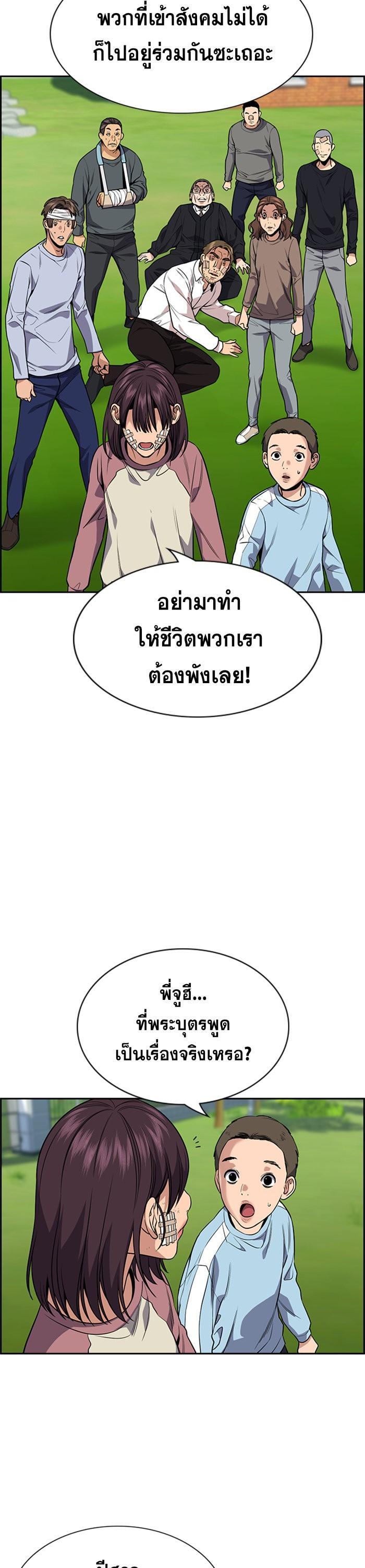 Manga-lc-com อ่านมังงะ อ่านการ์ตูน ออนไลน์ ฟรี True Education ตอนที่ 1 2 3 4 5 6 7 8 9 10 11 12 13 14 ฟรี ไม่มีโฆษณา Manga-lc - อ่าน มังงะ อ่าน การ์ตูน ออนไลน์ อ่านมังงะ ฟรี