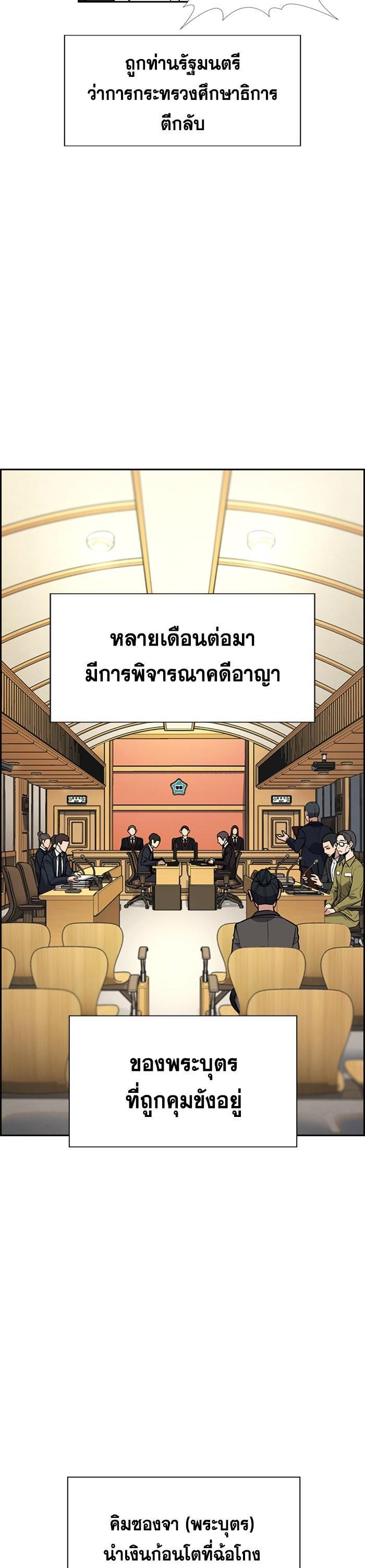 Manga-lc-com อ่านมังงะ อ่านการ์ตูน ออนไลน์ ฟรี True Education ตอนที่ 1 2 3 4 5 6 7 8 9 10 11 12 13 14 ฟรี ไม่มีโฆษณา Manga-lc - อ่าน มังงะ อ่าน การ์ตูน ออนไลน์ อ่านมังงะ ฟรี