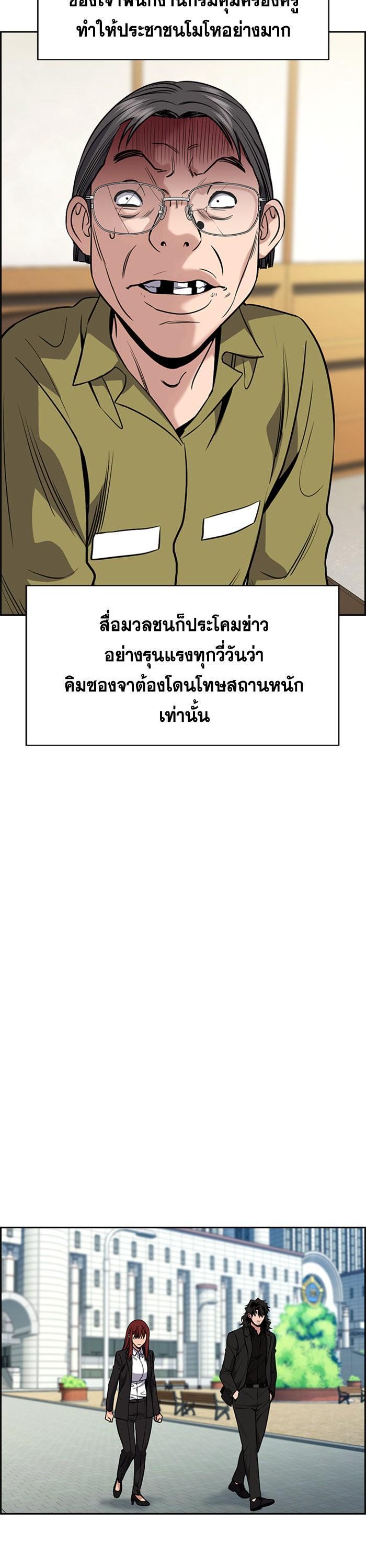 Manga-lc-com อ่านมังงะ อ่านการ์ตูน ออนไลน์ ฟรี True Education ตอนที่ 1 2 3 4 5 6 7 8 9 10 11 12 13 14 ฟรี ไม่มีโฆษณา Manga-lc - อ่าน มังงะ อ่าน การ์ตูน ออนไลน์ อ่านมังงะ ฟรี