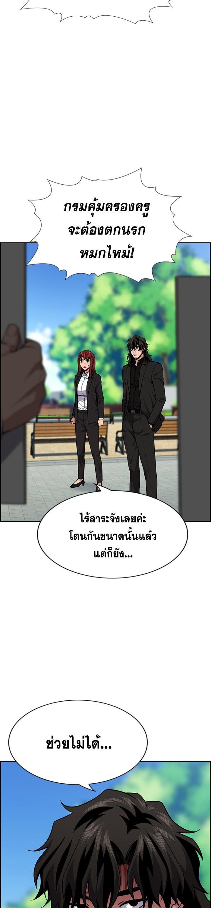 Manga-lc-com อ่านมังงะ อ่านการ์ตูน ออนไลน์ ฟรี True Education ตอนที่ 1 2 3 4 5 6 7 8 9 10 11 12 13 14 ฟรี ไม่มีโฆษณา Manga-lc - อ่าน มังงะ อ่าน การ์ตูน ออนไลน์ อ่านมังงะ ฟรี