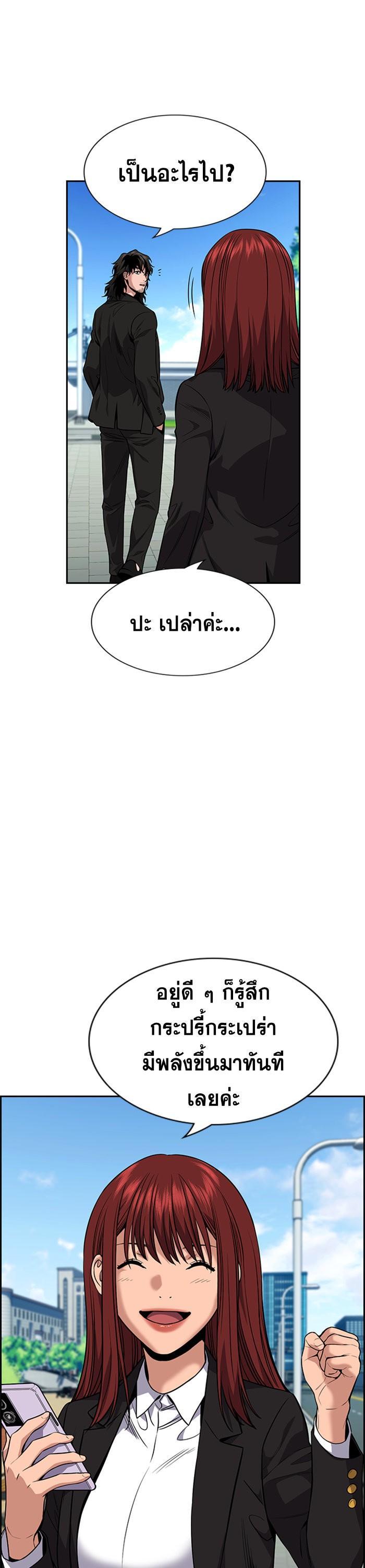 Manga-lc-com อ่านมังงะ อ่านการ์ตูน ออนไลน์ ฟรี True Education ตอนที่ 1 2 3 4 5 6 7 8 9 10 11 12 13 14 ฟรี ไม่มีโฆษณา Manga-lc - อ่าน มังงะ อ่าน การ์ตูน ออนไลน์ อ่านมังงะ ฟรี