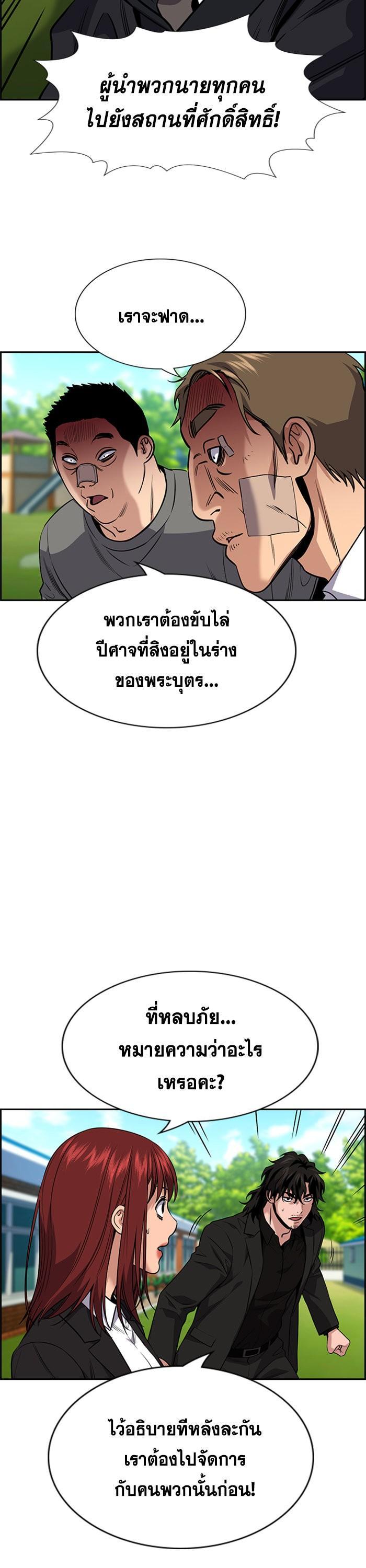 Manga-lc-com อ่านมังงะ อ่านการ์ตูน ออนไลน์ ฟรี True Education ตอนที่ 1 2 3 4 5 6 7 8 9 10 11 12 13 14 ฟรี ไม่มีโฆษณา Manga-lc - อ่าน มังงะ อ่าน การ์ตูน ออนไลน์ อ่านมังงะ ฟรี