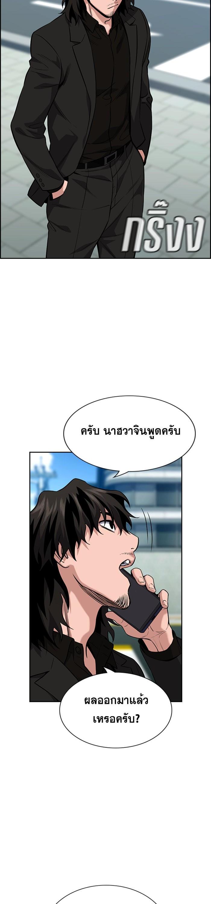 Manga-lc-com อ่านมังงะ อ่านการ์ตูน ออนไลน์ ฟรี True Education ตอนที่ 1 2 3 4 5 6 7 8 9 10 11 12 13 14 ฟรี ไม่มีโฆษณา Manga-lc - อ่าน มังงะ อ่าน การ์ตูน ออนไลน์ อ่านมังงะ ฟรี