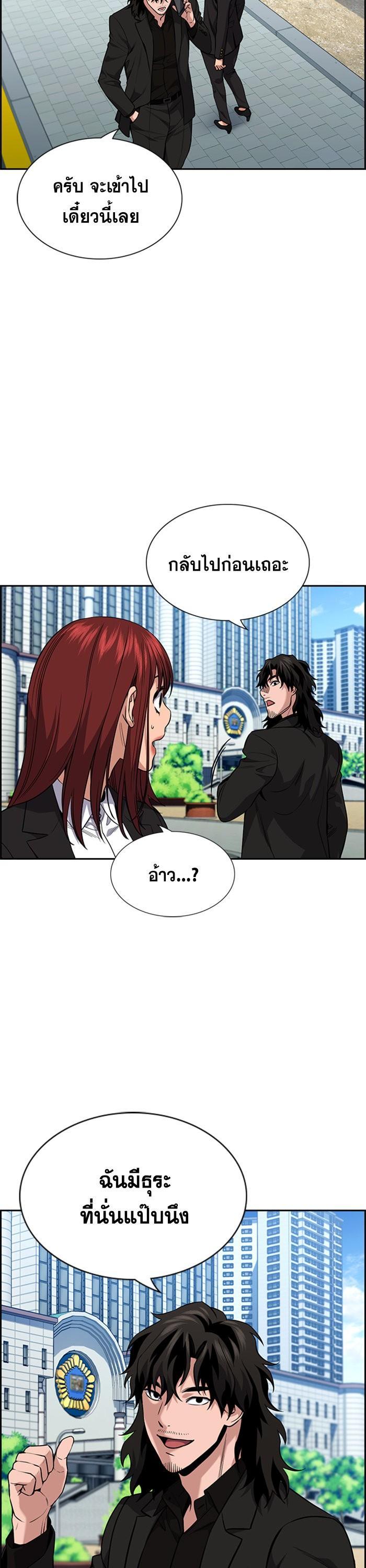 Manga-lc-com อ่านมังงะ อ่านการ์ตูน ออนไลน์ ฟรี True Education ตอนที่ 1 2 3 4 5 6 7 8 9 10 11 12 13 14 ฟรี ไม่มีโฆษณา Manga-lc - อ่าน มังงะ อ่าน การ์ตูน ออนไลน์ อ่านมังงะ ฟรี