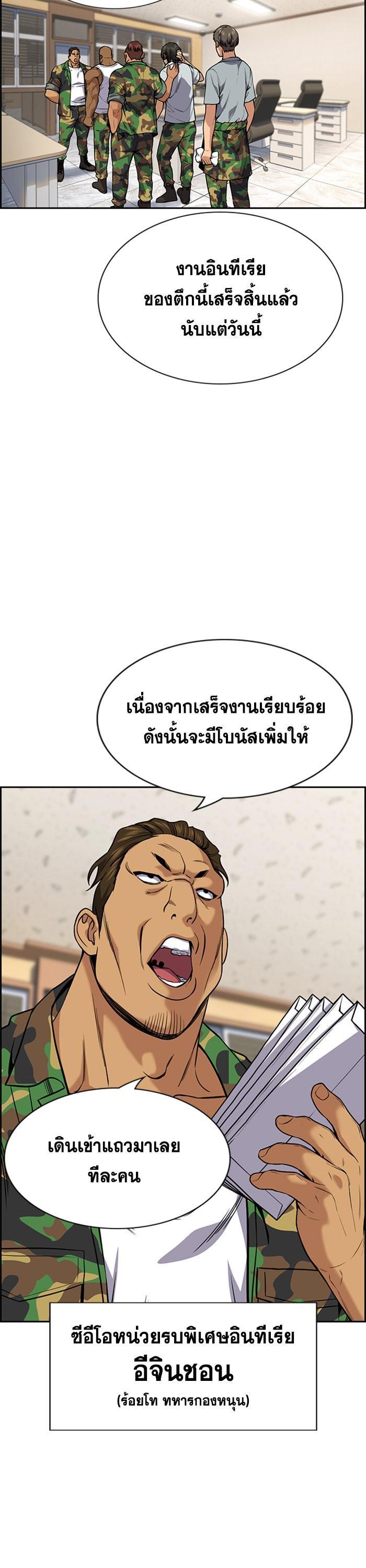 Manga-lc-com อ่านมังงะ อ่านการ์ตูน ออนไลน์ ฟรี True Education ตอนที่ 1 2 3 4 5 6 7 8 9 10 11 12 13 14 ฟรี ไม่มีโฆษณา Manga-lc - อ่าน มังงะ อ่าน การ์ตูน ออนไลน์ อ่านมังงะ ฟรี