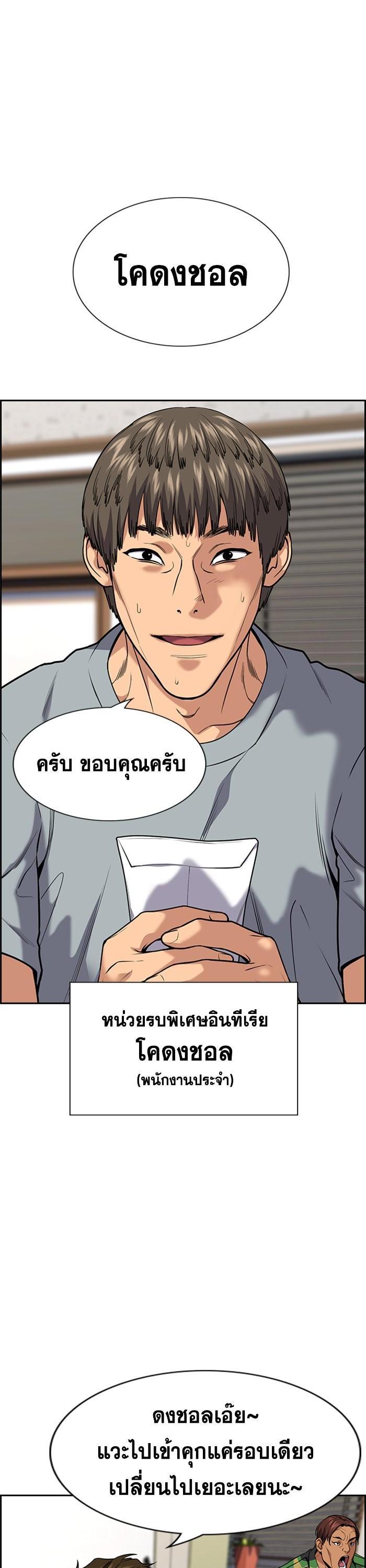 Manga-lc-com อ่านมังงะ อ่านการ์ตูน ออนไลน์ ฟรี True Education ตอนที่ 1 2 3 4 5 6 7 8 9 10 11 12 13 14 ฟรี ไม่มีโฆษณา Manga-lc - อ่าน มังงะ อ่าน การ์ตูน ออนไลน์ อ่านมังงะ ฟรี