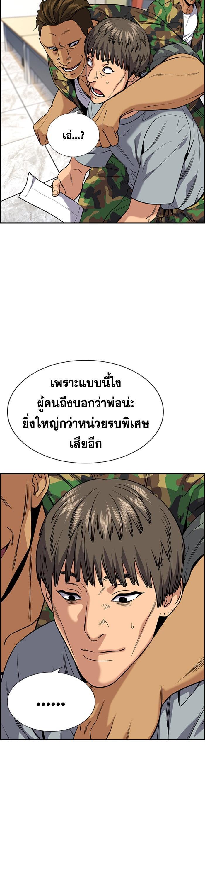 Manga-lc-com อ่านมังงะ อ่านการ์ตูน ออนไลน์ ฟรี True Education ตอนที่ 1 2 3 4 5 6 7 8 9 10 11 12 13 14 ฟรี ไม่มีโฆษณา Manga-lc - อ่าน มังงะ อ่าน การ์ตูน ออนไลน์ อ่านมังงะ ฟรี