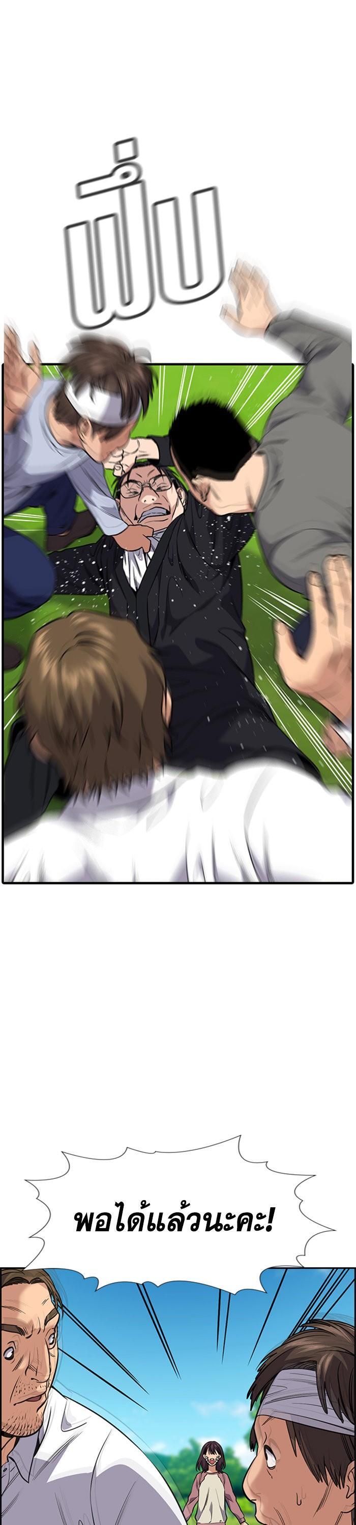 Manga-lc-com อ่านมังงะ อ่านการ์ตูน ออนไลน์ ฟรี True Education ตอนที่ 1 2 3 4 5 6 7 8 9 10 11 12 13 14 ฟรี ไม่มีโฆษณา Manga-lc - อ่าน มังงะ อ่าน การ์ตูน ออนไลน์ อ่านมังงะ ฟรี