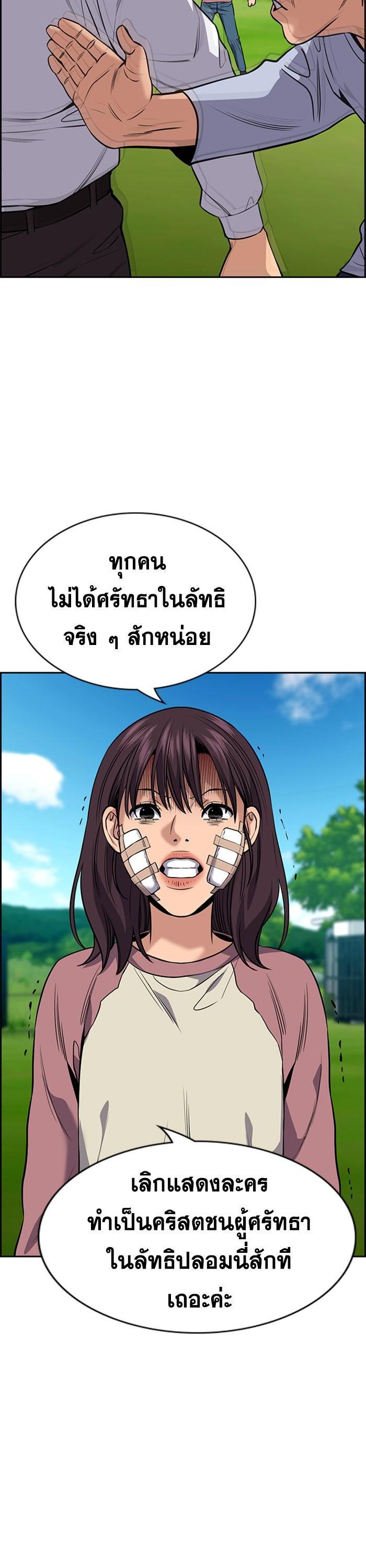 Manga-lc-com อ่านมังงะ อ่านการ์ตูน ออนไลน์ ฟรี True Education ตอนที่ 1 2 3 4 5 6 7 8 9 10 11 12 13 14 ฟรี ไม่มีโฆษณา Manga-lc - อ่าน มังงะ อ่าน การ์ตูน ออนไลน์ อ่านมังงะ ฟรี