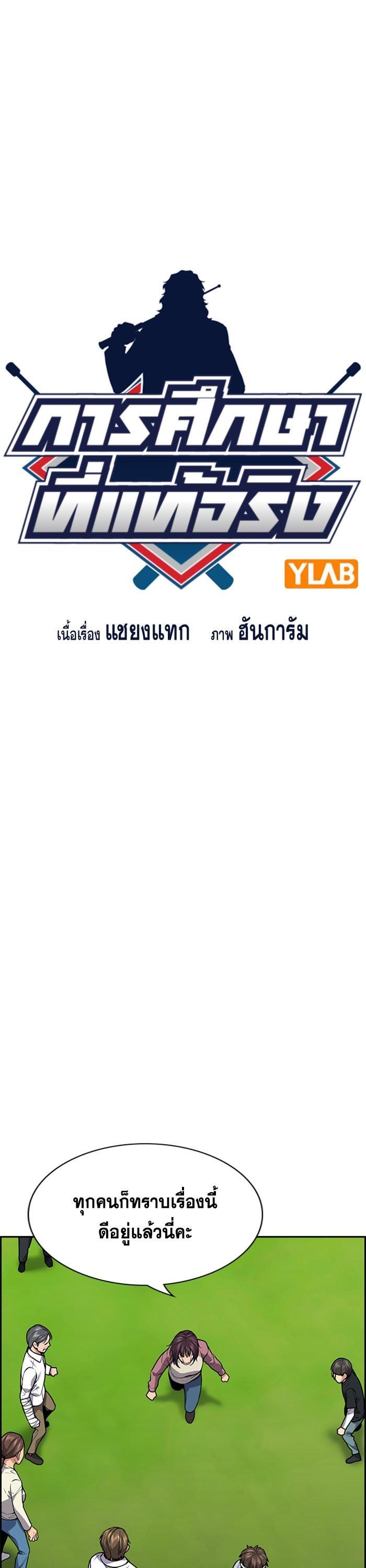 Manga-lc-com อ่านมังงะ อ่านการ์ตูน ออนไลน์ ฟรี True Education ตอนที่ 1 2 3 4 5 6 7 8 9 10 11 12 13 14 ฟรี ไม่มีโฆษณา Manga-lc - อ่าน มังงะ อ่าน การ์ตูน ออนไลน์ อ่านมังงะ ฟรี