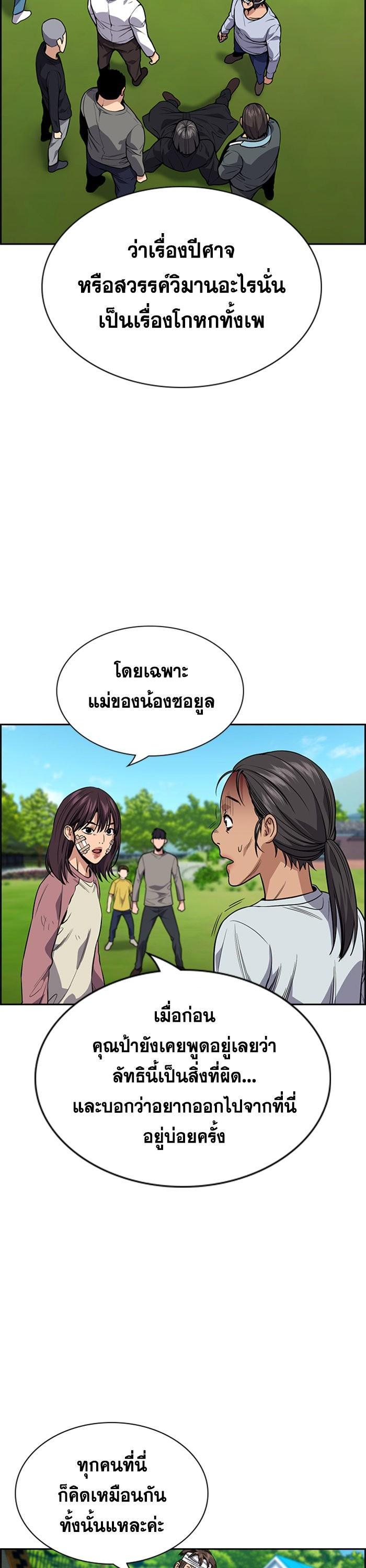 Manga-lc-com อ่านมังงะ อ่านการ์ตูน ออนไลน์ ฟรี True Education ตอนที่ 1 2 3 4 5 6 7 8 9 10 11 12 13 14 ฟรี ไม่มีโฆษณา Manga-lc - อ่าน มังงะ อ่าน การ์ตูน ออนไลน์ อ่านมังงะ ฟรี