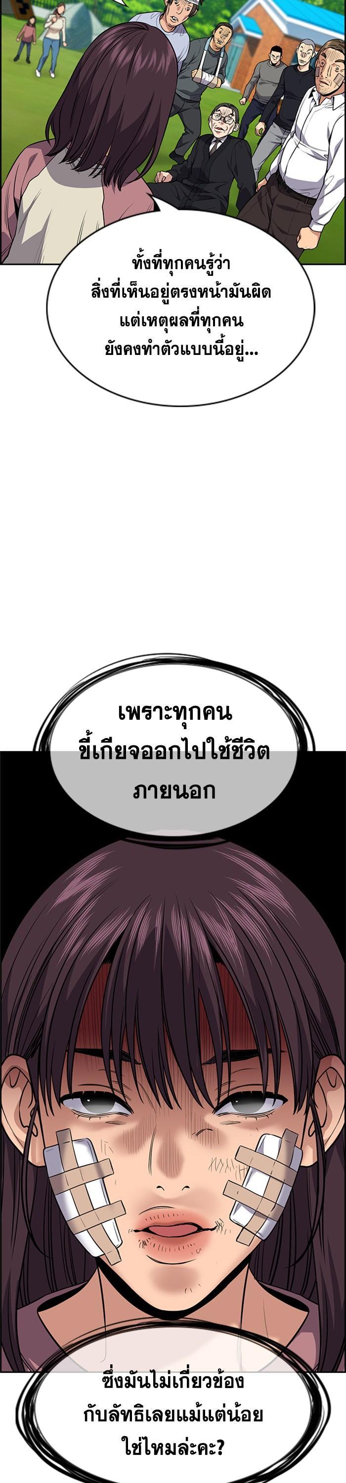 Manga-lc-com อ่านมังงะ อ่านการ์ตูน ออนไลน์ ฟรี True Education ตอนที่ 1 2 3 4 5 6 7 8 9 10 11 12 13 14 ฟรี ไม่มีโฆษณา Manga-lc - อ่าน มังงะ อ่าน การ์ตูน ออนไลน์ อ่านมังงะ ฟรี