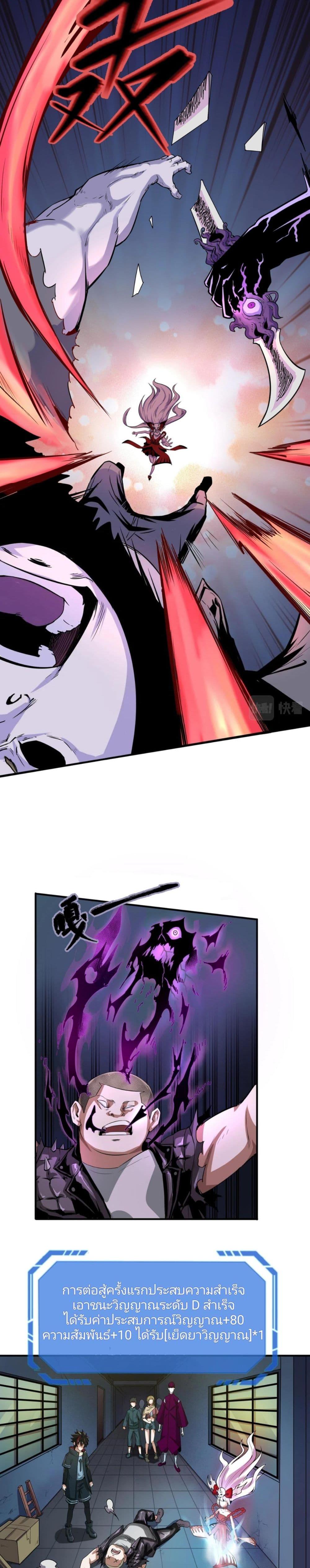 Manga-lc-com อ่านมังงะ อ่านการ์ตูน ออนไลน์ ฟรี The Age of Ghost Spirits ตอนที่ 1 2 3 4 5 6 7 8 9 10 11 12 13 14 ฟรี ไม่มีโฆษณา Manga-lc - อ่าน มังงะ อ่าน การ์ตูน ออนไลน์ อ่านมังงะ ฟรี