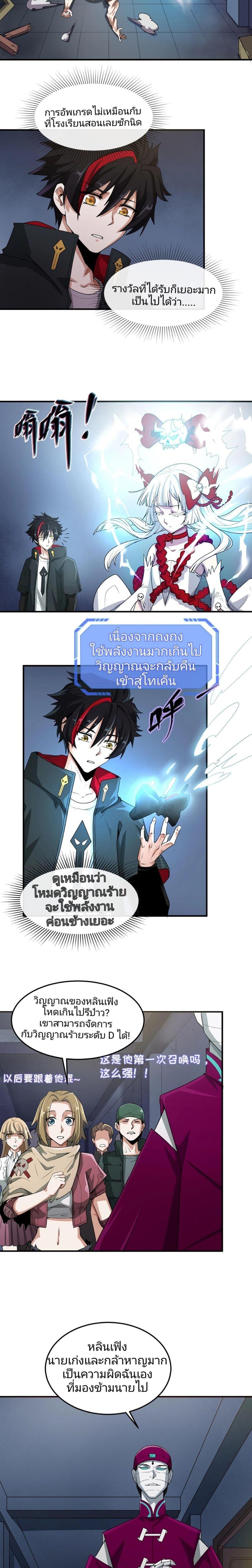 Manga-lc-com อ่านมังงะ อ่านการ์ตูน ออนไลน์ ฟรี The Age of Ghost Spirits ตอนที่ 1 2 3 4 5 6 7 8 9 10 11 12 13 14 ฟรี ไม่มีโฆษณา Manga-lc - อ่าน มังงะ อ่าน การ์ตูน ออนไลน์ อ่านมังงะ ฟรี