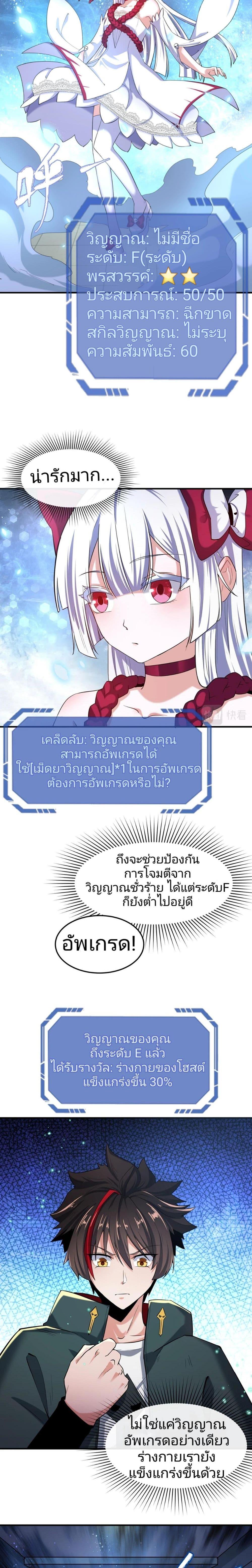 Manga-lc-com อ่านมังงะ อ่านการ์ตูน ออนไลน์ ฟรี The Age of Ghost Spirits ตอนที่ 1 2 3 4 5 6 7 8 9 10 11 12 13 14 ฟรี ไม่มีโฆษณา Manga-lc - อ่าน มังงะ อ่าน การ์ตูน ออนไลน์ อ่านมังงะ ฟรี