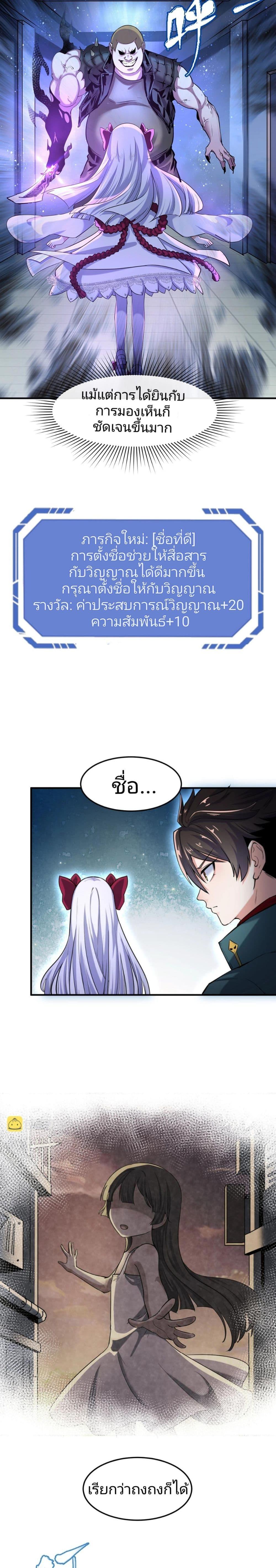 Manga-lc-com อ่านมังงะ อ่านการ์ตูน ออนไลน์ ฟรี The Age of Ghost Spirits ตอนที่ 1 2 3 4 5 6 7 8 9 10 11 12 13 14 ฟรี ไม่มีโฆษณา Manga-lc - อ่าน มังงะ อ่าน การ์ตูน ออนไลน์ อ่านมังงะ ฟรี