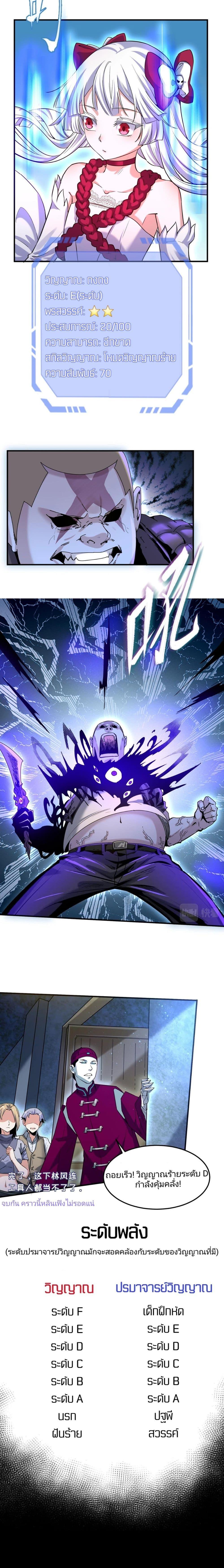 Manga-lc-com อ่านมังงะ อ่านการ์ตูน ออนไลน์ ฟรี The Age of Ghost Spirits ตอนที่ 1 2 3 4 5 6 7 8 9 10 11 12 13 14 ฟรี ไม่มีโฆษณา Manga-lc - อ่าน มังงะ อ่าน การ์ตูน ออนไลน์ อ่านมังงะ ฟรี