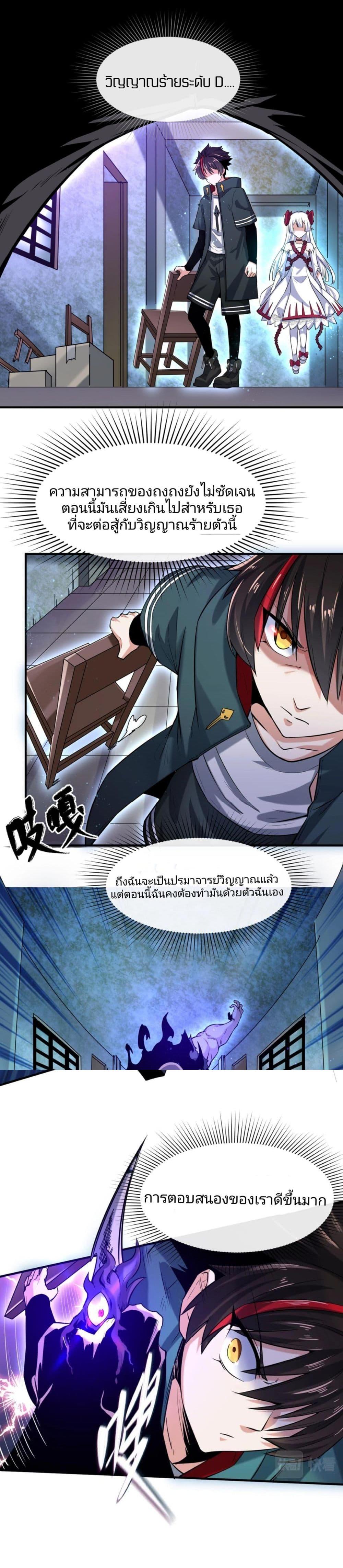 Manga-lc-com อ่านมังงะ อ่านการ์ตูน ออนไลน์ ฟรี The Age of Ghost Spirits ตอนที่ 1 2 3 4 5 6 7 8 9 10 11 12 13 14 ฟรี ไม่มีโฆษณา Manga-lc - อ่าน มังงะ อ่าน การ์ตูน ออนไลน์ อ่านมังงะ ฟรี