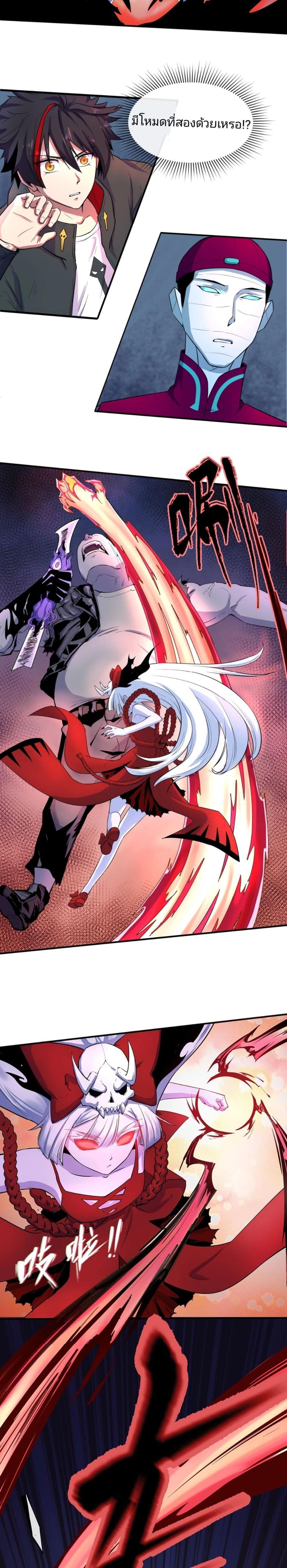 Manga-lc-com อ่านมังงะ อ่านการ์ตูน ออนไลน์ ฟรี The Age of Ghost Spirits ตอนที่ 1 2 3 4 5 6 7 8 9 10 11 12 13 14 ฟรี ไม่มีโฆษณา Manga-lc - อ่าน มังงะ อ่าน การ์ตูน ออนไลน์ อ่านมังงะ ฟรี