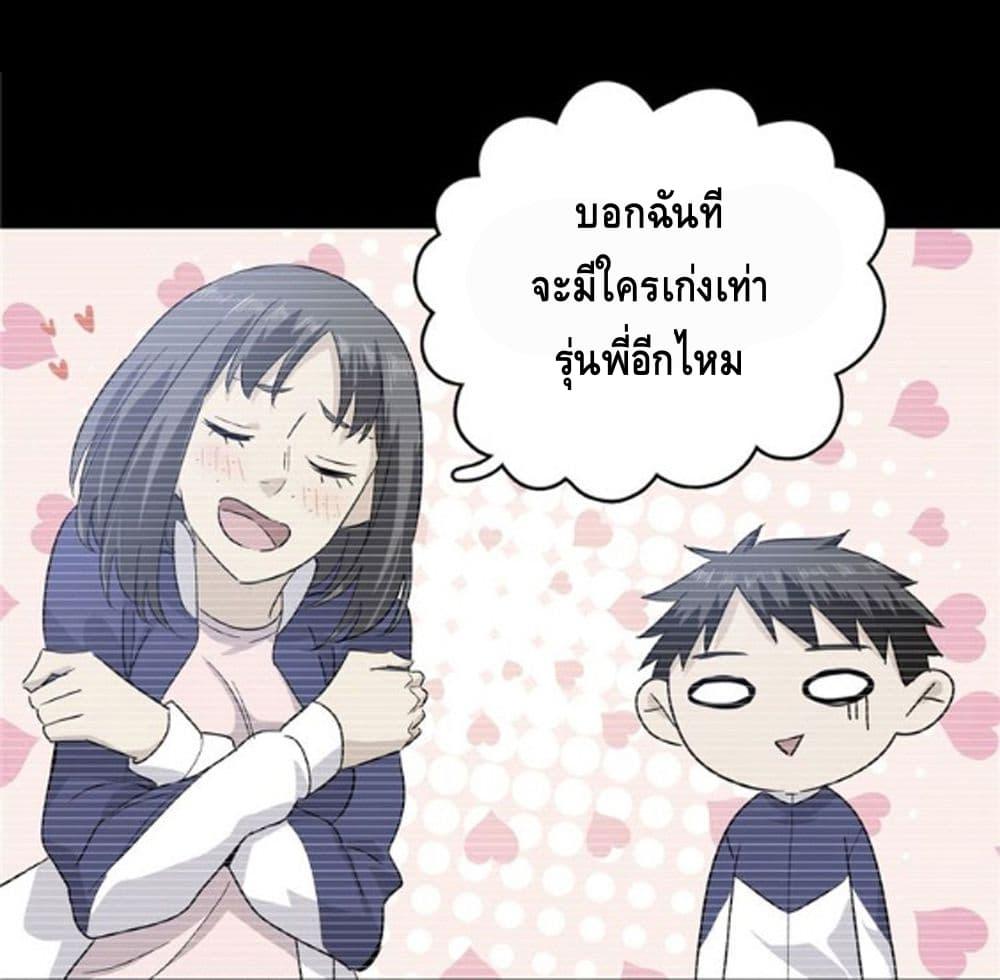 Manga-lc-com อ่านมังงะ อ่านการ์ตูน ออนไลน์ ฟรี Global Martial Arts ระบบจอมยุทธสุดโกงแห่งโลกคู่ขนาน ตอนที่ 1 2 3 4 5 6 7 8 9 10 11 12 13 14 ฟรี ไม่มีโฆษณา Manga-lc - อ่าน มังงะ อ่าน การ์ตูน ออนไลน์ อ่านมังงะ ฟรี