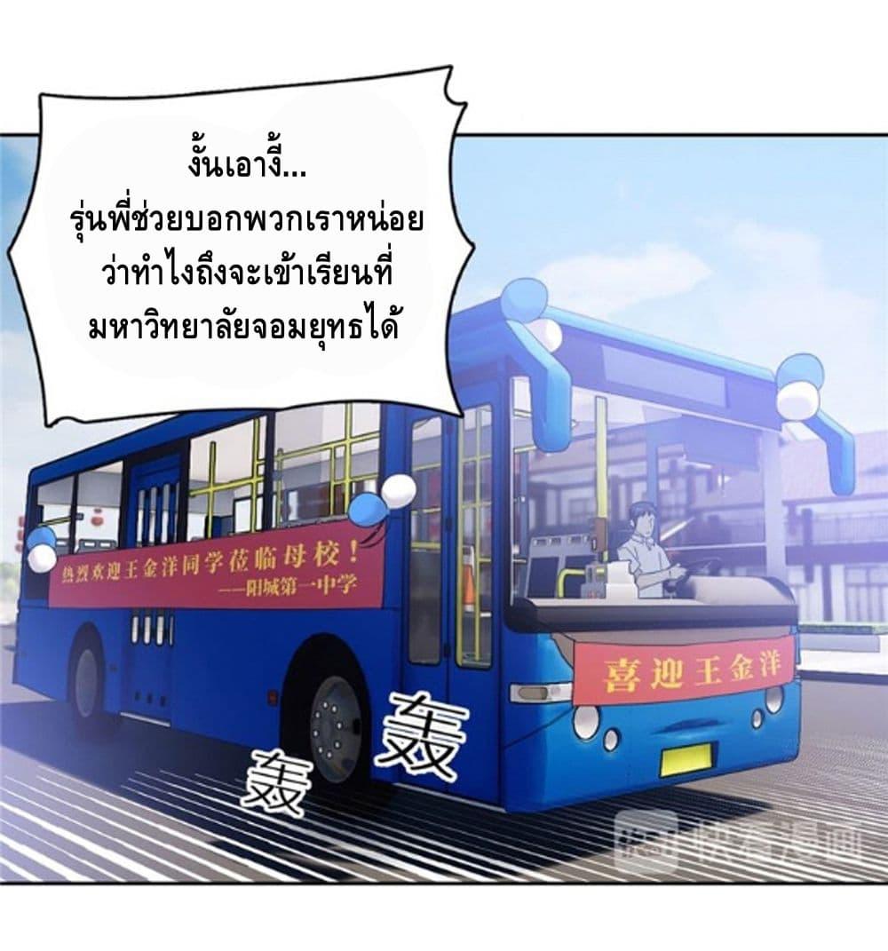 Manga-lc-com อ่านมังงะ อ่านการ์ตูน ออนไลน์ ฟรี Global Martial Arts ระบบจอมยุทธสุดโกงแห่งโลกคู่ขนาน ตอนที่ 1 2 3 4 5 6 7 8 9 10 11 12 13 14 ฟรี ไม่มีโฆษณา Manga-lc - อ่าน มังงะ อ่าน การ์ตูน ออนไลน์ อ่านมังงะ ฟรี