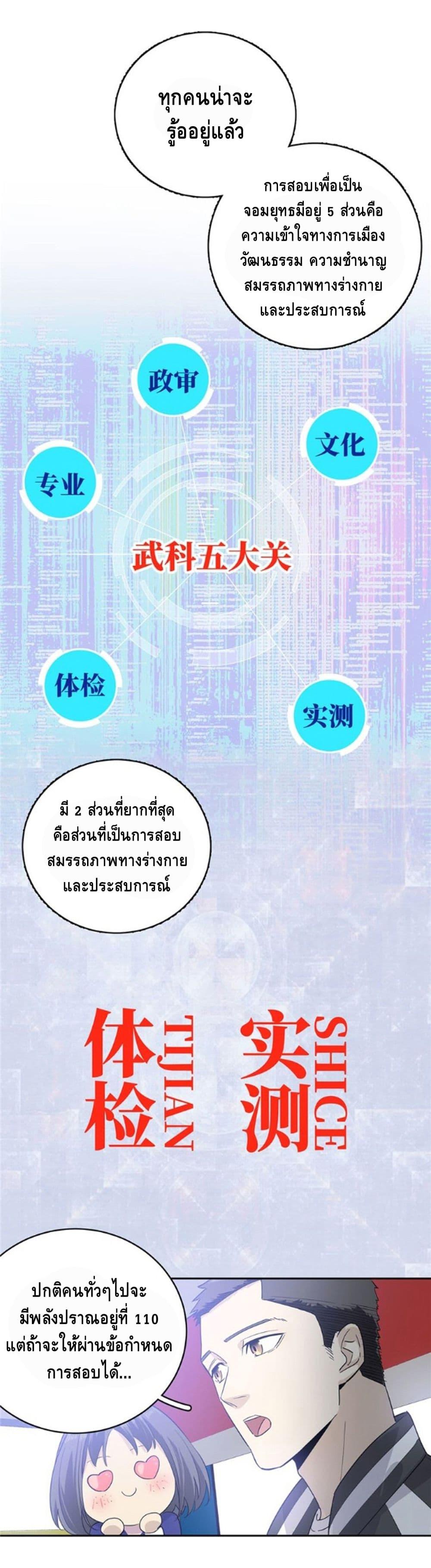 Manga-lc-com อ่านมังงะ อ่านการ์ตูน ออนไลน์ ฟรี Global Martial Arts ระบบจอมยุทธสุดโกงแห่งโลกคู่ขนาน ตอนที่ 1 2 3 4 5 6 7 8 9 10 11 12 13 14 ฟรี ไม่มีโฆษณา Manga-lc - อ่าน มังงะ อ่าน การ์ตูน ออนไลน์ อ่านมังงะ ฟรี