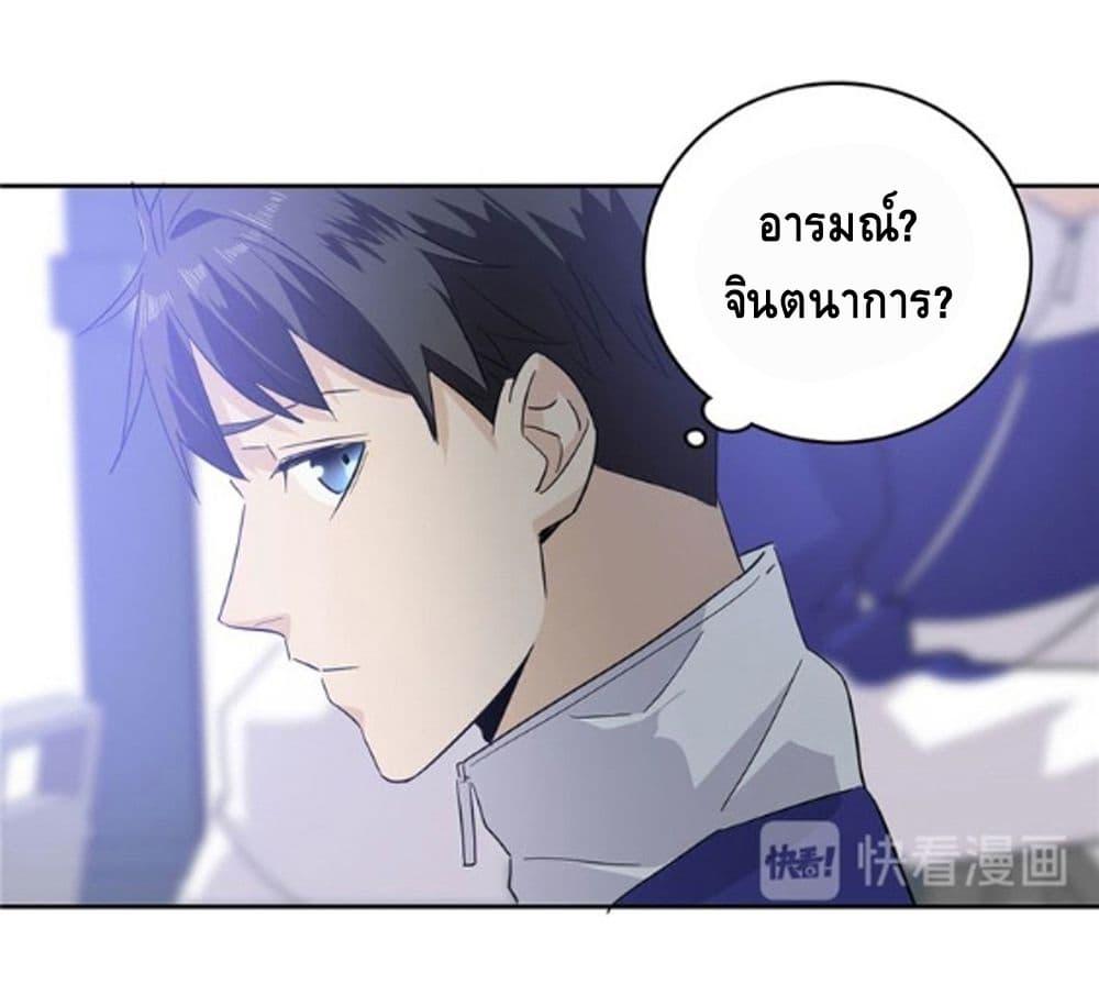Manga-lc-com อ่านมังงะ อ่านการ์ตูน ออนไลน์ ฟรี Global Martial Arts ระบบจอมยุทธสุดโกงแห่งโลกคู่ขนาน ตอนที่ 1 2 3 4 5 6 7 8 9 10 11 12 13 14 ฟรี ไม่มีโฆษณา Manga-lc - อ่าน มังงะ อ่าน การ์ตูน ออนไลน์ อ่านมังงะ ฟรี