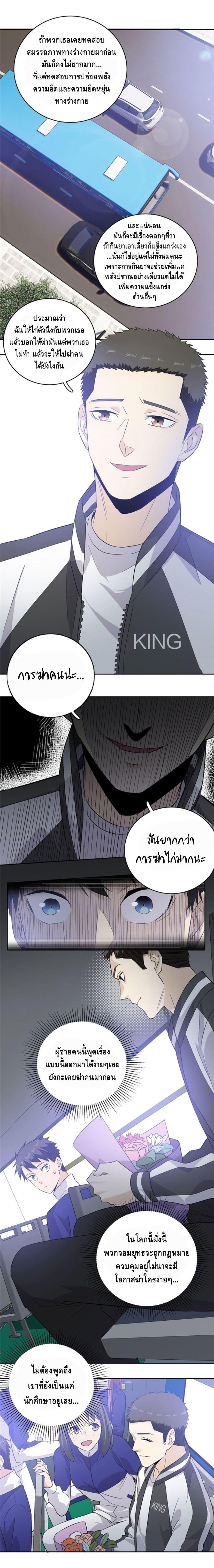 Manga-lc-com อ่านมังงะ อ่านการ์ตูน ออนไลน์ ฟรี Global Martial Arts ระบบจอมยุทธสุดโกงแห่งโลกคู่ขนาน ตอนที่ 1 2 3 4 5 6 7 8 9 10 11 12 13 14 ฟรี ไม่มีโฆษณา Manga-lc - อ่าน มังงะ อ่าน การ์ตูน ออนไลน์ อ่านมังงะ ฟรี