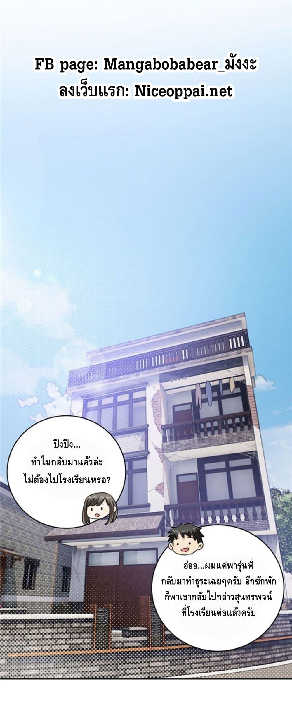 Manga-lc-com อ่านมังงะ อ่านการ์ตูน ออนไลน์ ฟรี Global Martial Arts ระบบจอมยุทธสุดโกงแห่งโลกคู่ขนาน ตอนที่ 1 2 3 4 5 6 7 8 9 10 11 12 13 14 ฟรี ไม่มีโฆษณา Manga-lc - อ่าน มังงะ อ่าน การ์ตูน ออนไลน์ อ่านมังงะ ฟรี