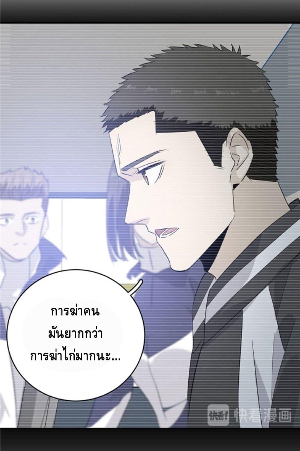 Manga-lc-com อ่านมังงะ อ่านการ์ตูน ออนไลน์ ฟรี Global Martial Arts ระบบจอมยุทธสุดโกงแห่งโลกคู่ขนาน ตอนที่ 1 2 3 4 5 6 7 8 9 10 11 12 13 14 ฟรี ไม่มีโฆษณา Manga-lc - อ่าน มังงะ อ่าน การ์ตูน ออนไลน์ อ่านมังงะ ฟรี
