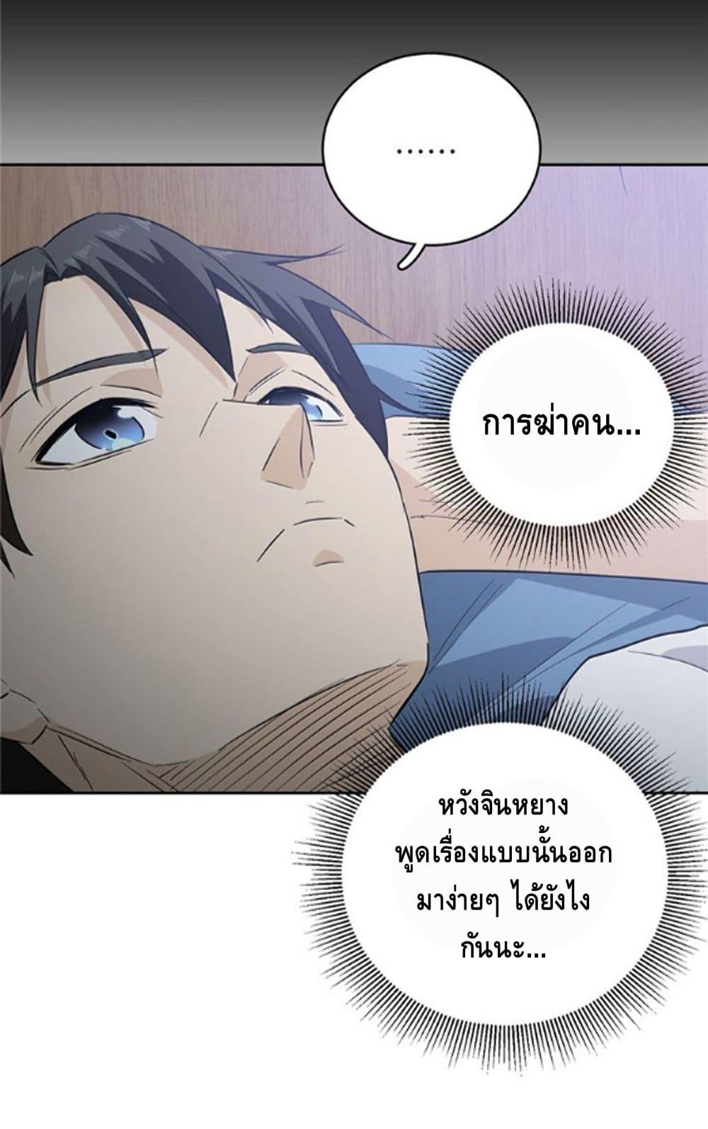 Manga-lc-com อ่านมังงะ อ่านการ์ตูน ออนไลน์ ฟรี Global Martial Arts ระบบจอมยุทธสุดโกงแห่งโลกคู่ขนาน ตอนที่ 1 2 3 4 5 6 7 8 9 10 11 12 13 14 ฟรี ไม่มีโฆษณา Manga-lc - อ่าน มังงะ อ่าน การ์ตูน ออนไลน์ อ่านมังงะ ฟรี