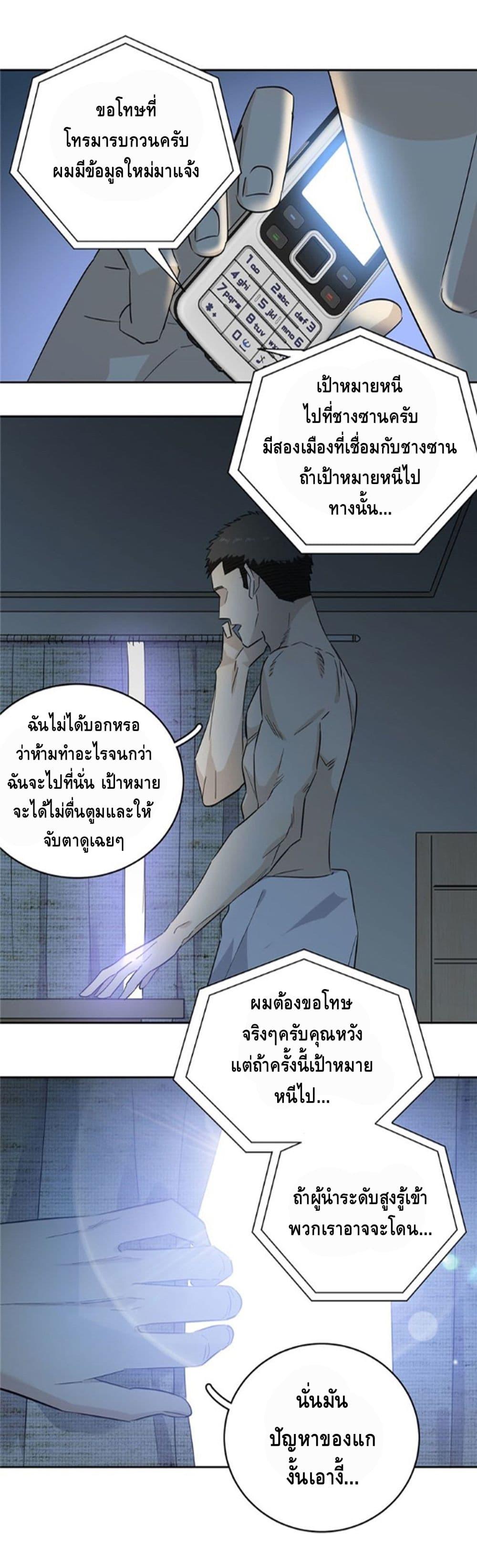 Manga-lc-com อ่านมังงะ อ่านการ์ตูน ออนไลน์ ฟรี Global Martial Arts ระบบจอมยุทธสุดโกงแห่งโลกคู่ขนาน ตอนที่ 1 2 3 4 5 6 7 8 9 10 11 12 13 14 ฟรี ไม่มีโฆษณา Manga-lc - อ่าน มังงะ อ่าน การ์ตูน ออนไลน์ อ่านมังงะ ฟรี
