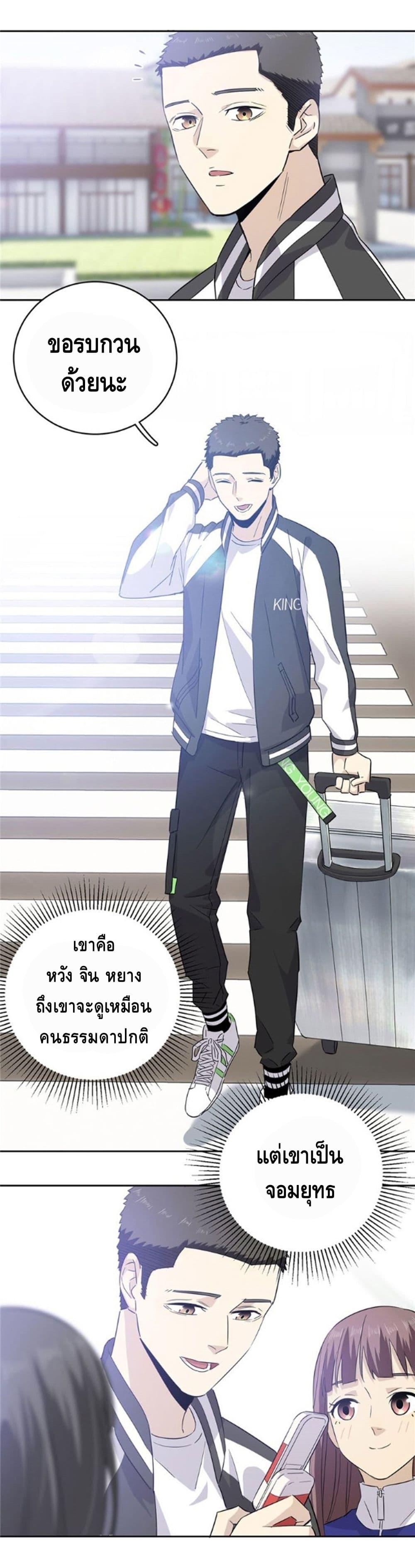 Manga-lc-com อ่านมังงะ อ่านการ์ตูน ออนไลน์ ฟรี Global Martial Arts ระบบจอมยุทธสุดโกงแห่งโลกคู่ขนาน ตอนที่ 1 2 3 4 5 6 7 8 9 10 11 12 13 14 ฟรี ไม่มีโฆษณา Manga-lc - อ่าน มังงะ อ่าน การ์ตูน ออนไลน์ อ่านมังงะ ฟรี