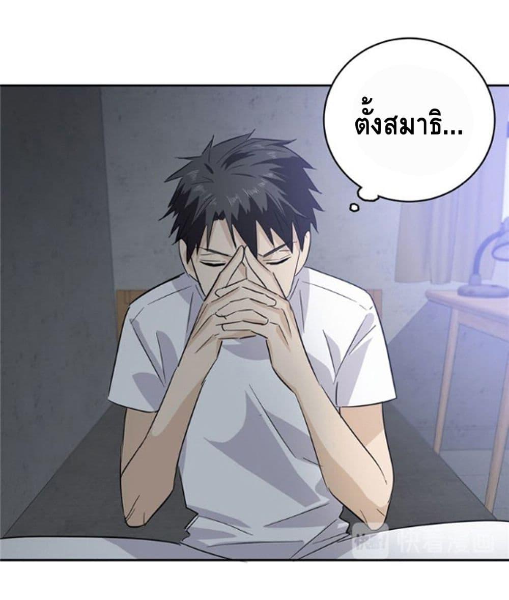 Manga-lc-com อ่านมังงะ อ่านการ์ตูน ออนไลน์ ฟรี Global Martial Arts ระบบจอมยุทธสุดโกงแห่งโลกคู่ขนาน ตอนที่ 1 2 3 4 5 6 7 8 9 10 11 12 13 14 ฟรี ไม่มีโฆษณา Manga-lc - อ่าน มังงะ อ่าน การ์ตูน ออนไลน์ อ่านมังงะ ฟรี