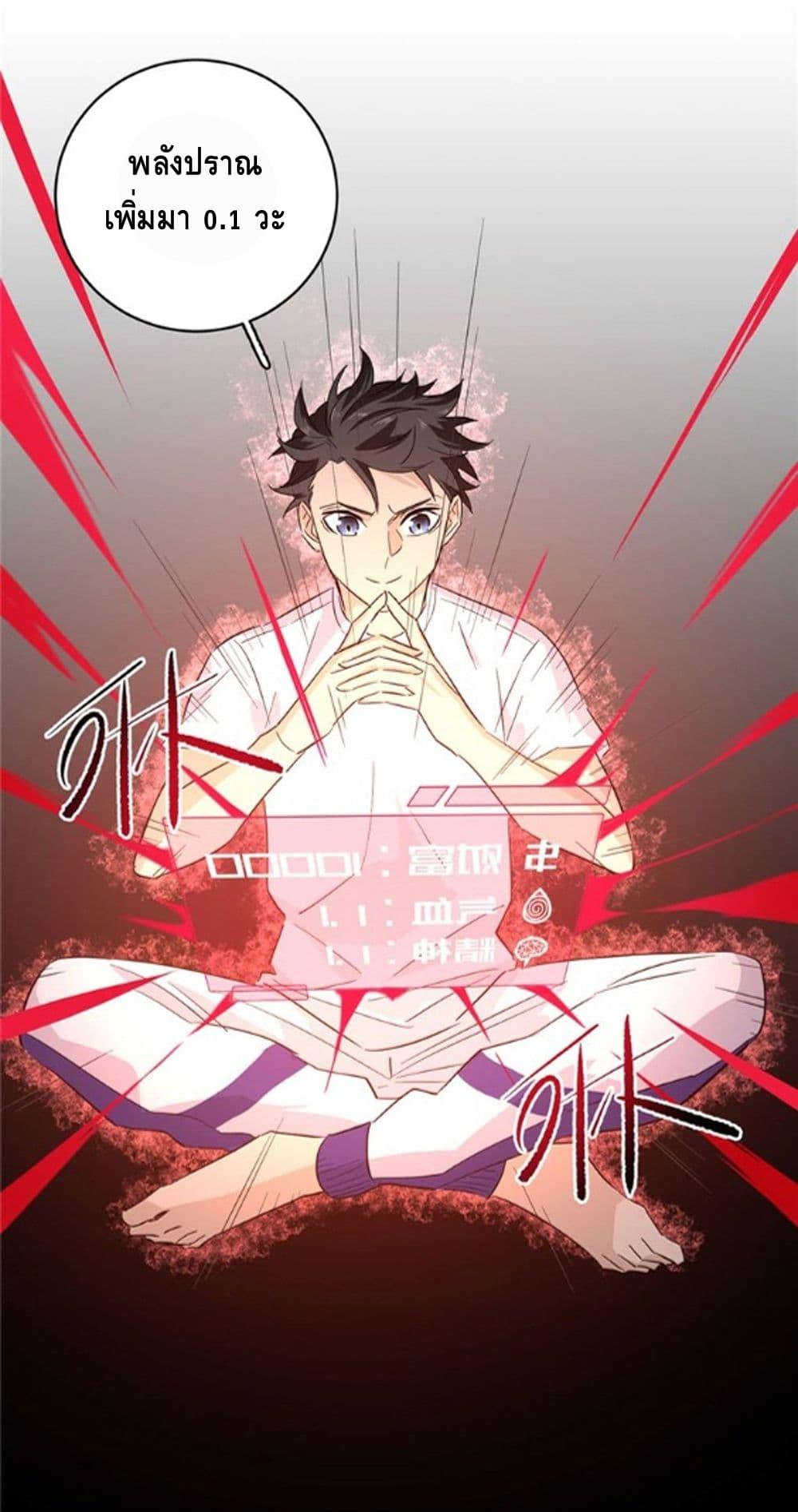 Manga-lc-com อ่านมังงะ อ่านการ์ตูน ออนไลน์ ฟรี Global Martial Arts ระบบจอมยุทธสุดโกงแห่งโลกคู่ขนาน ตอนที่ 1 2 3 4 5 6 7 8 9 10 11 12 13 14 ฟรี ไม่มีโฆษณา Manga-lc - อ่าน มังงะ อ่าน การ์ตูน ออนไลน์ อ่านมังงะ ฟรี
