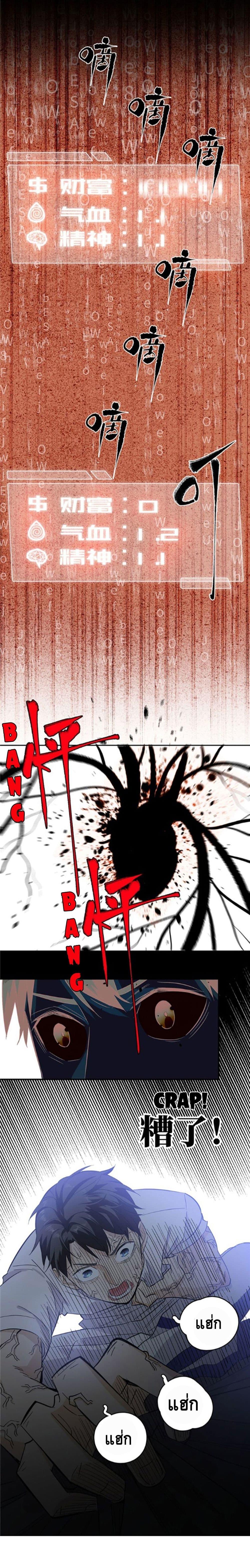 Manga-lc-com อ่านมังงะ อ่านการ์ตูน ออนไลน์ ฟรี Global Martial Arts ระบบจอมยุทธสุดโกงแห่งโลกคู่ขนาน ตอนที่ 1 2 3 4 5 6 7 8 9 10 11 12 13 14 ฟรี ไม่มีโฆษณา Manga-lc - อ่าน มังงะ อ่าน การ์ตูน ออนไลน์ อ่านมังงะ ฟรี