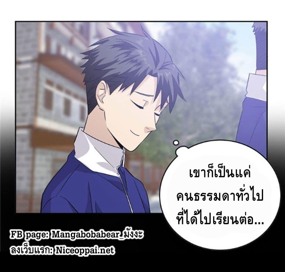 Manga-lc-com อ่านมังงะ อ่านการ์ตูน ออนไลน์ ฟรี Global Martial Arts ระบบจอมยุทธสุดโกงแห่งโลกคู่ขนาน ตอนที่ 1 2 3 4 5 6 7 8 9 10 11 12 13 14 ฟรี ไม่มีโฆษณา Manga-lc - อ่าน มังงะ อ่าน การ์ตูน ออนไลน์ อ่านมังงะ ฟรี